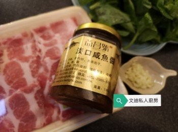 step1: 蒜頭剁蓉，肉片沖洗一下。