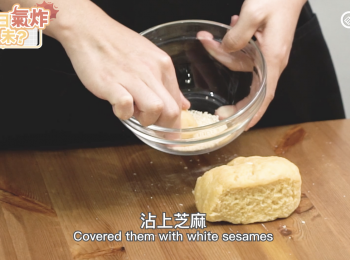 step3: 將麵團分成小份搓圓，然後沾上芝麻。Divide the dough into small portions roll them into spheres, covered them with white sesames.