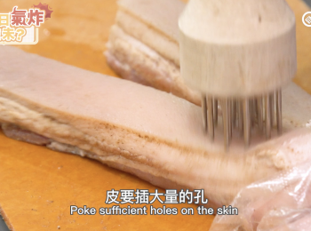 step3: 醃料不要搽在皮上，皮要插大量的孔
avoid the skin when marinating, poke sufficient holes on the skin