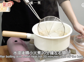 step2: 水滾後轉小火煮20分鐘左右關火！After boiling with small heat for 20 minutes, turn off the heat.