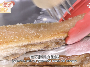 step7: 把鹽取走，再次插孔和搽醋並打開錫紙再炸25分鐘至30分鐘	
remove the salt, poke the skin at once and brush on vinegar,
