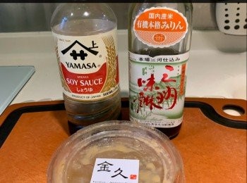 step1: 秋葵 12-15條
木魚花 少許