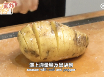 step3: 灑上適量鹽及黑胡椒
season with salt and pepper