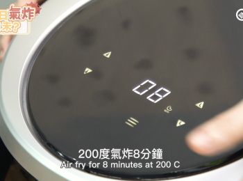 step9: 再氣炸8分鐘
Air fry for another 8 minutes at the same temperature