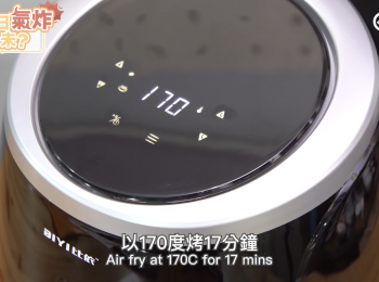 step4: 以170度烤17分鐘 取出翻面(這時會有湯汁,最好把湯汁倒出)
Air fry at 170C for 17 mins