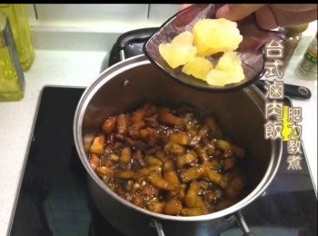 step10: 將燉煮所需的材料加入深鍋中，再加入清水500毫升（或蓋過豬肉面），細火煮1小時