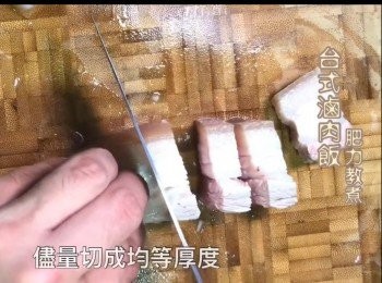 step4: 將豬肉切成均等厚度的條狀