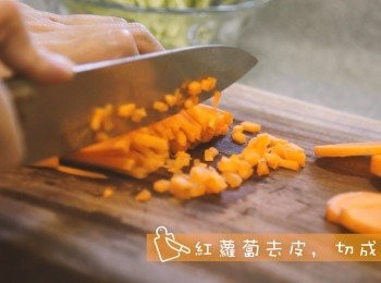 step2: 紅蘿蔔去皮，切成粒狀