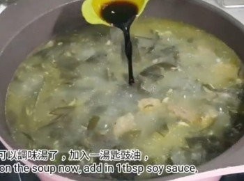 step7: 三十分鐘後加入一湯匙豉油，1/2或1茶匙鹽調味，攪拌一下煲多五分鐘，熄火。