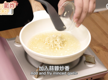 step6: 加入蒜蓉炒香
Add and fry minced garlic