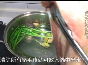 step2: 煲滾一煲水，放蔥及薑片於水中，放豬肉出水10分鐘