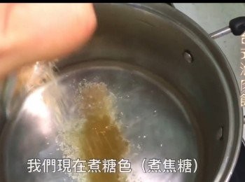step7: 將15克白沙糖放進另一煲中，並加入20毫升清水，煮至啡色焦糖狀態為之完成（請看片段 03:13）