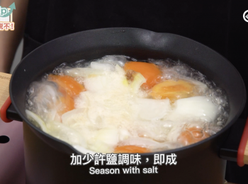 step4: 煲滾後，轉用慢火再煲30分鐘，即可飲用。Reduce heat after boiling at once, stew for another 30 mins.