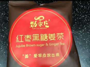 step2: 我比較懶，用來M時飲的方便茶包加80g的水煮溶隔渣待用，你哋有可用黑糖加幾片薑煮