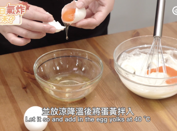 step4: 並放涼降溫後將蛋黃拌入
Let it so and add in the egg yolks at 40 °C