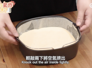 step13: 輕敲兩下將空氣擠出
Knock out the air inside lightly