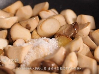 step2: 加入砂糖少上色。