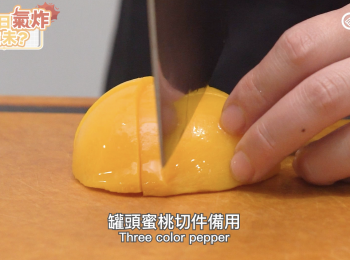 step2: 罐頭蜜桃切件備用。Cut canned peaches.