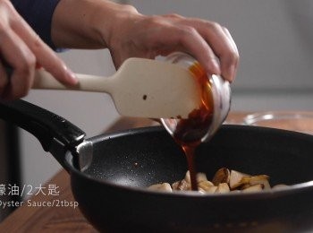 step3: 倒入調味料炒至收汁。