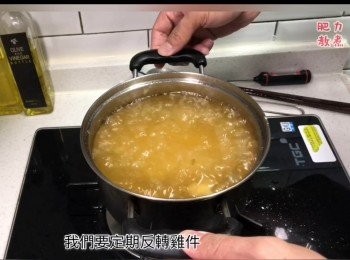 step7: 開始炸雞。定期1分鐘反轉雞件以保持底面受熱均勻
炸雞時間
無骨上脾：6分鐘-8分鐘
有骨下脾：9分鐘-10分鐘
<a href="https://bit.ly/3zHU5V3" target="_blank" data-keyword="雞翼" class="guide-link"><strong>雞翼</strong></a> <span style="display:inline-block;vertical-align:middle;margin-top:-3px;color:initial;border-radius:3px;padding:2px 3px;font-size:12px;line-height:14px;background:#87d300;color:#fff;">即買</span> ：3-4分鐘