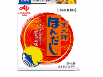 step13: 不能準備高湯的話，（ 水150cc 和烹大師（AJINOMOTO）1g ）攪拌