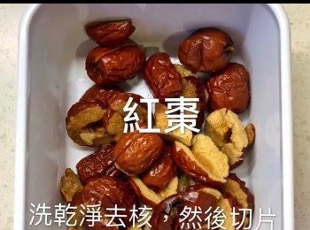 step7: 先將花甲放底