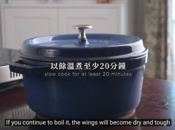 step9: 水滾後熄火，慢煑20分鐘，完成