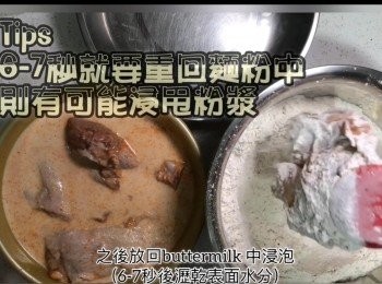 step5: 將雞件上炸粉。步驟是先把雞件均勻塗抹乾粉；之後小心翼翼把雞件浸在buttermilk 中；6-7秒後用食物夾夾回乾粉中再次均勻塗抹；重複上3次粉（建議看Youtube 中05:00）