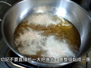step5: 不要直接抓一大把進去，會黏成一團