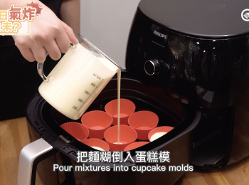 step8: 把麵糊倒入蛋糕模
Pour mixtures into cupcake molds