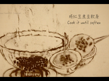 step1: 先將紅豆煮至軟身