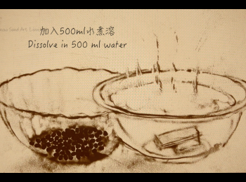 step2: 將片糖加入500ml水煮溶