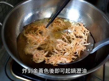 step8: 炸到金黃色後即可起鍋瀝油