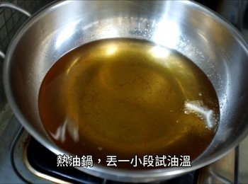 step3: 熱油鍋，丟一小段蟹肉絲試油溫，有冒泡就可以開始炸了，火不用轉太大