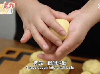 step7: 搓成一個個球狀，放錫紙上，放入氣炸鍋180度焗17分鐘。Shape dough into small balls, place on a aluminium foil and air fry for 17 mins at 180°C
