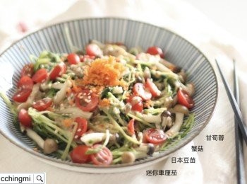 step3: 降溫後，加入車厘茄，加入麻醬