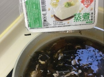 step2: 蕃茄放入水裏面煲滾25分鐘去皮，加入豆腐，加入紫菜，加入調味料雞粉一茶匙，鹽半茶匙，砂糖一茶匙，胡椒粉適量，加入雨青煲滾關火，加入雞蛋慢慢攪勻，加入適量麻油完成，全部做法可以留意YouTube頻道頻道https://youtu.be/4n4JyZWwZzQ