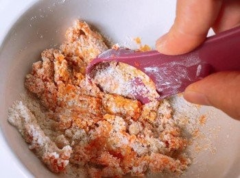 step2: 把材料混合