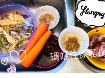 step1: 霸王花及蘿蔔乾分別用溫水浸軟👉🏻洗乾淨 扭乾水～備用