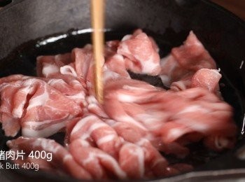 step1: 熱油鍋，將豬肉片炒至半熟後取出備用。