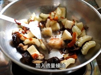 step5: 加入適量蠔油、香菇水及適量的水