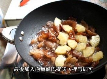 step9: 加入適量鹽巴提味，拌勻即可