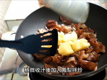 step7: 稍微收汁後加入鳳梨拌炒