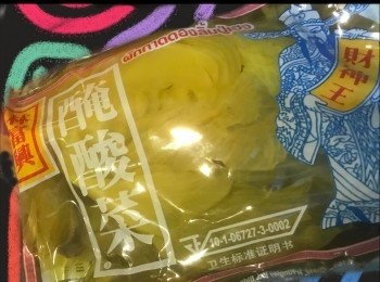 step2: 酸菜切段，花椒粒壓碎，乾辣椒，野山椒切粒，薑切片，薯粉浸軟備用