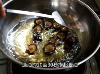 step2: 香菇泡軟後擠乾水份，過油約30秒撈起瀝油