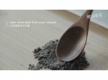 step9: 在碟上鋪上黑芝麻粉