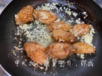 step6: 