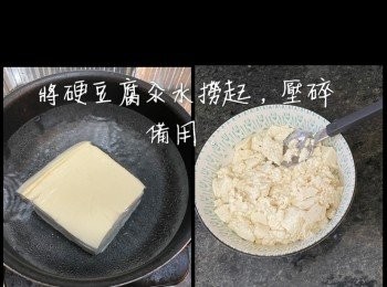 step2: 豆腐