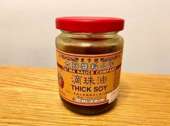 step3: 3湯匙生抽、1湯匙老抽、1.5湯匙滴珠油、1茶匙糖、1.5茶匙鹽攪勻，留待炒河備用