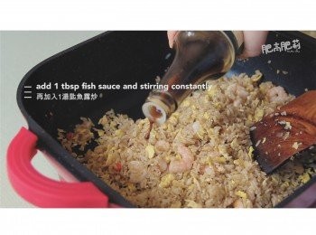 step13: 再加入1湯匙魚露炒